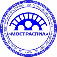 ooo logo 10 Печать ООО печать ооо,изготовление печати для ооо,печать для ооо,печать организации https://gogostamp.ru