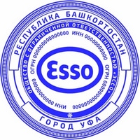ooo logo 13 Печать ООО печать ооо,изготовление печати для ооо,печать для ооо,печать организации https://gogostamp.ru
