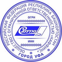 ooo logo 14 Печать ООО печать ооо,изготовление печати для ооо,печать для ооо,печать организации https://gogostamp.ru