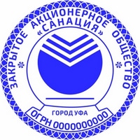 ooo logo 3 Печать ООО печать ооо,изготовление печати для ооо,печать для ооо,печать организации https://gogostamp.ru