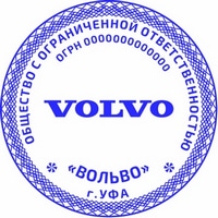 ooo logo 5 Печать ООО печать ооо,изготовление печати для ооо,печать для ооо,печать организации https://gogostamp.ru