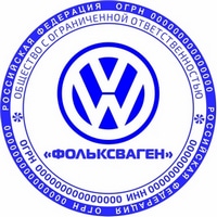 ooo logo 7 Печать ООО печать ооо,изготовление печати для ооо,печать для ооо,печать организации https://gogostamp.ru