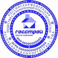 ooo logo 8 Печать ООО печать ооо,изготовление печати для ооо,печать для ооо,печать организации https://gogostamp.ru