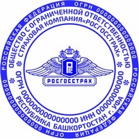 ooo logo 9 Печать ООО печать ооо,изготовление печати для ооо,печать для ооо,печать организации https://gogostamp.ru