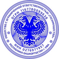 pr ooo logo 10 Печать ООО печать ооо,изготовление печати для ооо,печать для ооо,печать организации https://gogostamp.ru