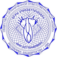 pr ooo logo 11 Печать ООО печать ооо,изготовление печати для ооо,печать для ооо,печать организации https://gogostamp.ru