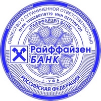 pr ooo logo 13 Печать ООО печать ооо,изготовление печати для ооо,печать для ооо,печать организации https://gogostamp.ru