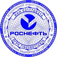 pr ooo logo 14 Печать ООО печать ооо,изготовление печати для ооо,печать для ооо,печать организации https://gogostamp.ru
