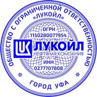 pr ooo logo 2 Печать ООО печать ооо,изготовление печати для ооо,печать для ооо,печать организации https://gogostamp.ru