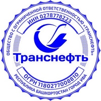 pr ooo logo 4 Печать ООО печать ооо,изготовление печати для ооо,печать для ооо,печать организации https://gogostamp.ru