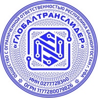 pr ooo logo 5 Печать ООО печать ооо,изготовление печати для ооо,печать для ооо,печать организации https://gogostamp.ru