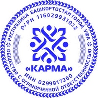 pr ooo logo 8 Печать ООО печать ооо,изготовление печати для ооо,печать для ооо,печать организации https://gogostamp.ru