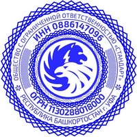pr ooo logo 9 Печать ООО печать ооо,изготовление печати для ооо,печать для ооо,печать организации https://gogostamp.ru