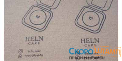 Штампы 24 box stamp 3 Штампы заказать штамп,изготовление штампов,штампы на заказ https://gogostamp.ru