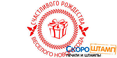 Штампы 47 novgod stamp Штампы заказать штамп,изготовление штампов,штампы на заказ https://gogostamp.ru
