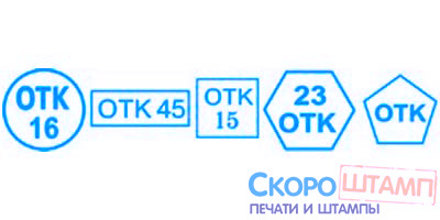 Штампы 38 ps5 2 Штампы заказать штамп,изготовление штампов,штампы на заказ https://gogostamp.ru