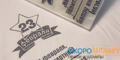 Штампы 37 tkan stamp 1 Штампы заказать штамп,изготовление штампов,штампы на заказ https://gogostamp.ru